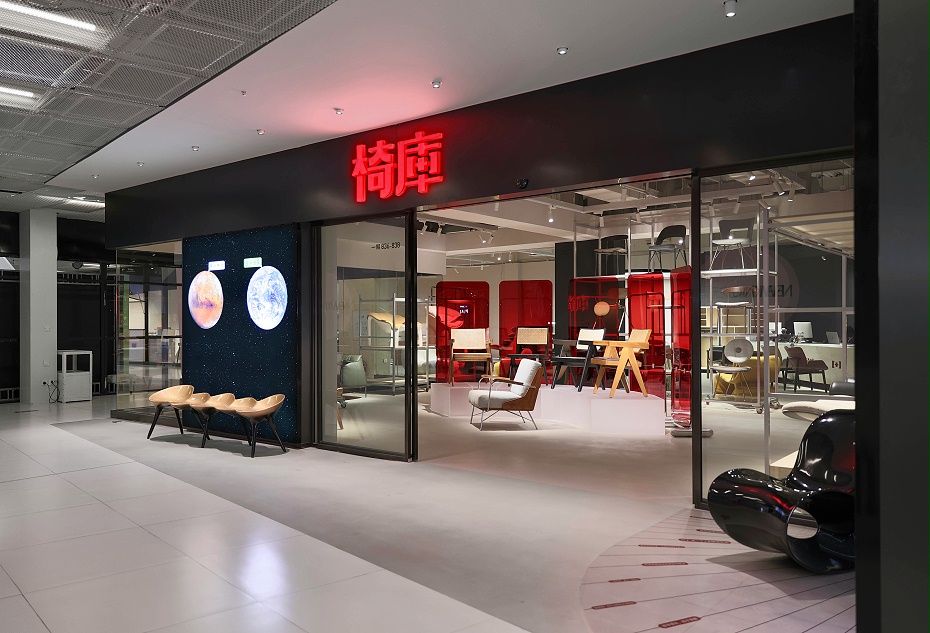 W椅库836店面照2022年5月 (4)