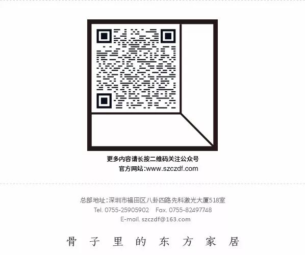 春在东方公众号尾